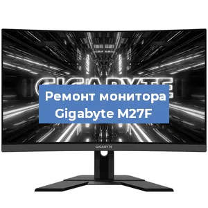 Замена блока питания на мониторе Gigabyte M27F в Красноярске